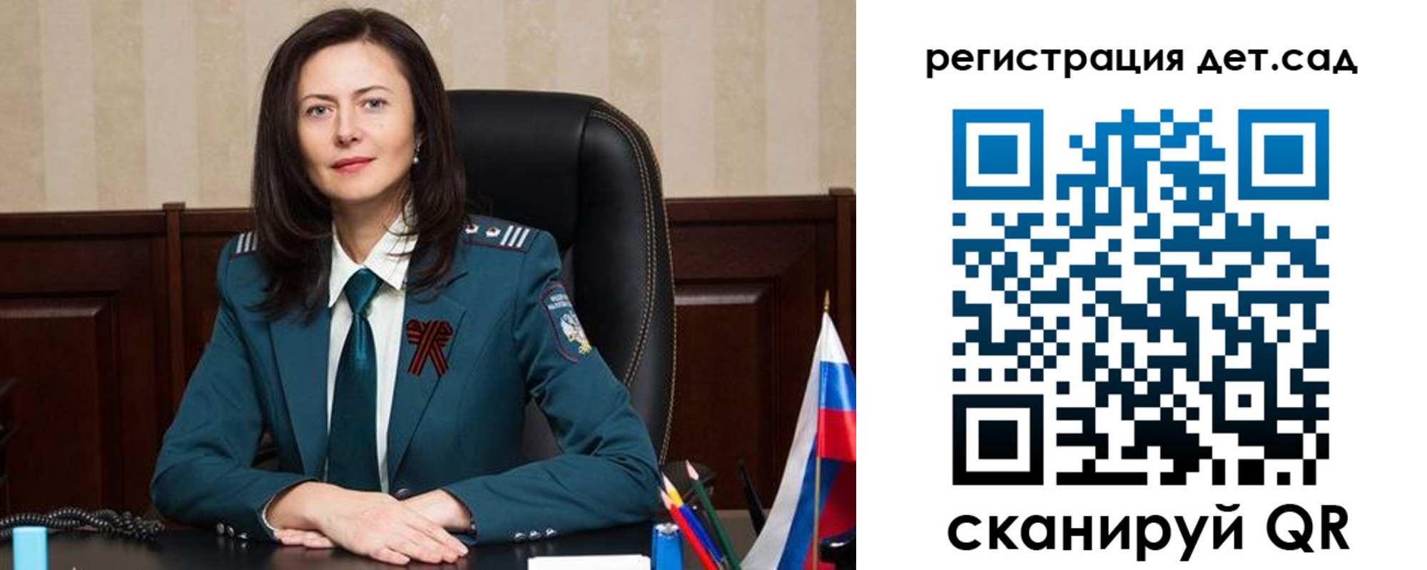 прописка паспорт в Бабаево