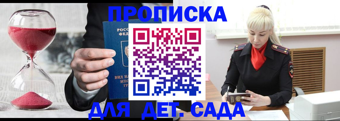 форма 3 в Бабаево